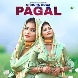 Chhora Hoga Pagal